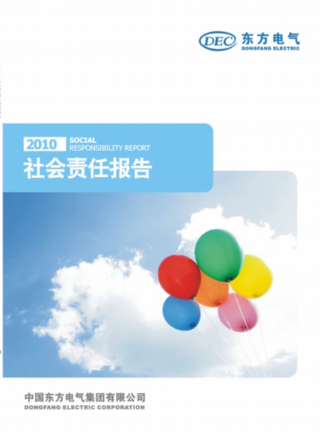 w88win优德(中国区)唯一官方网站