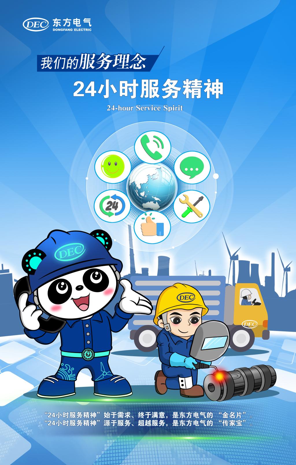 w88win优德(中国区)唯一官方网站