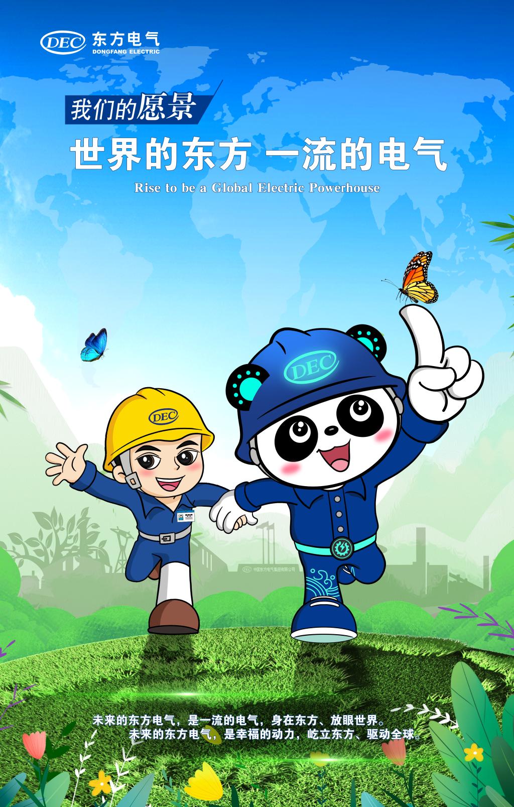 w88win优德(中国区)唯一官方网站