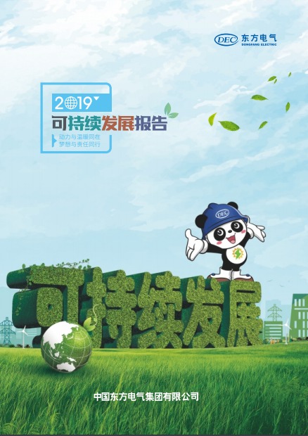 w88win优德(中国区)唯一官方网站