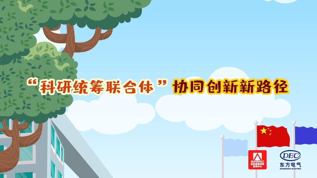 w88win优德(中国区)唯一官方网站