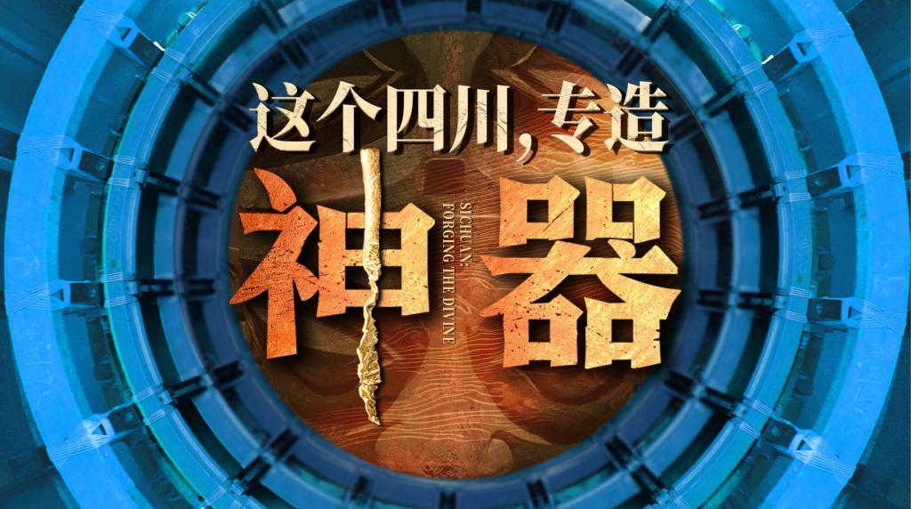 w88win优德(中国区)唯一官方网站