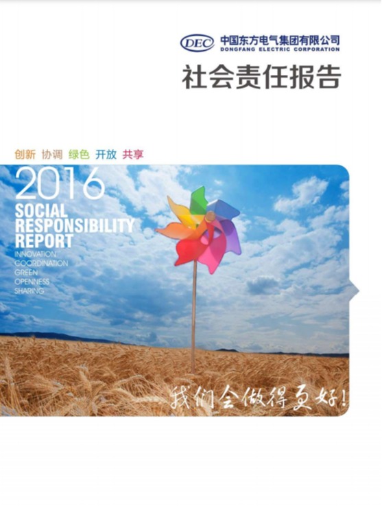 w88win优德(中国区)唯一官方网站