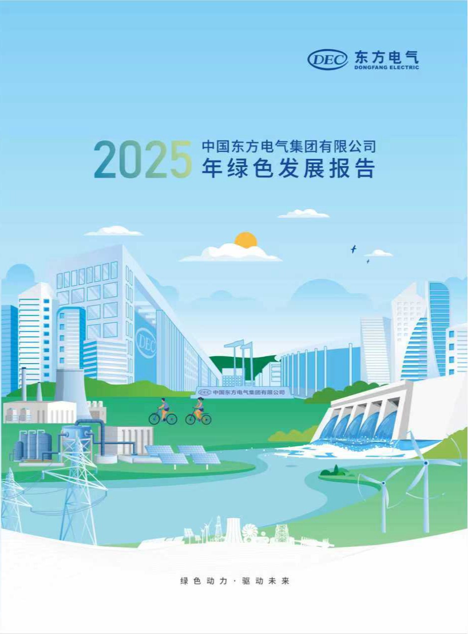 w88win优德(中国区)唯一官方网站