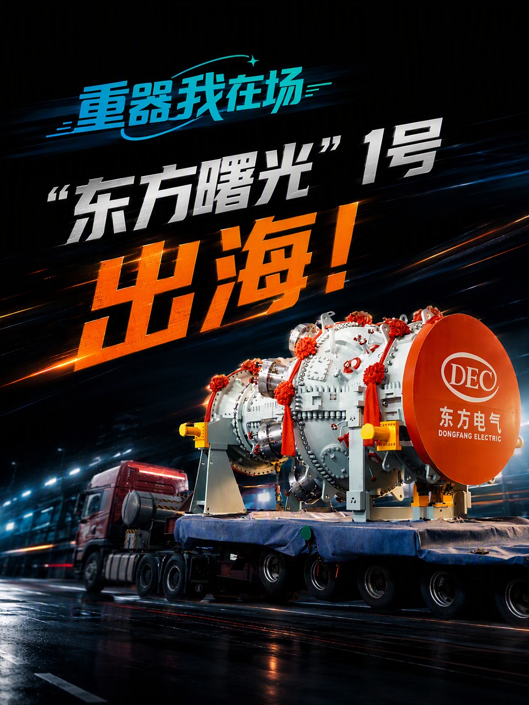 w88win优德(中国区)唯一官方网站
