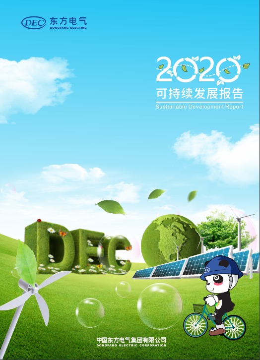 w88win优德(中国区)唯一官方网站