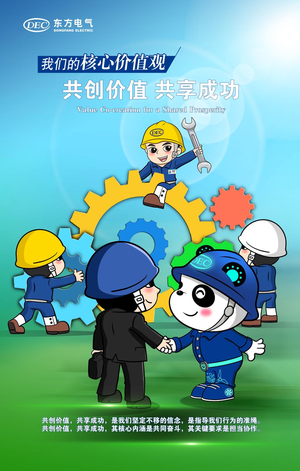 w88win优德(中国区)唯一官方网站