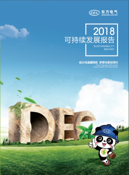 w88win优德(中国区)唯一官方网站