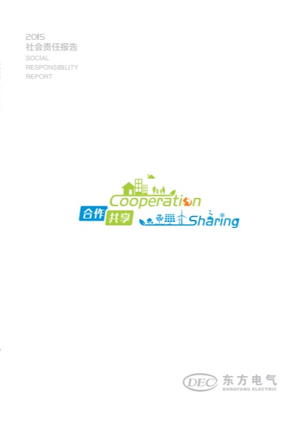 w88win优德(中国区)唯一官方网站