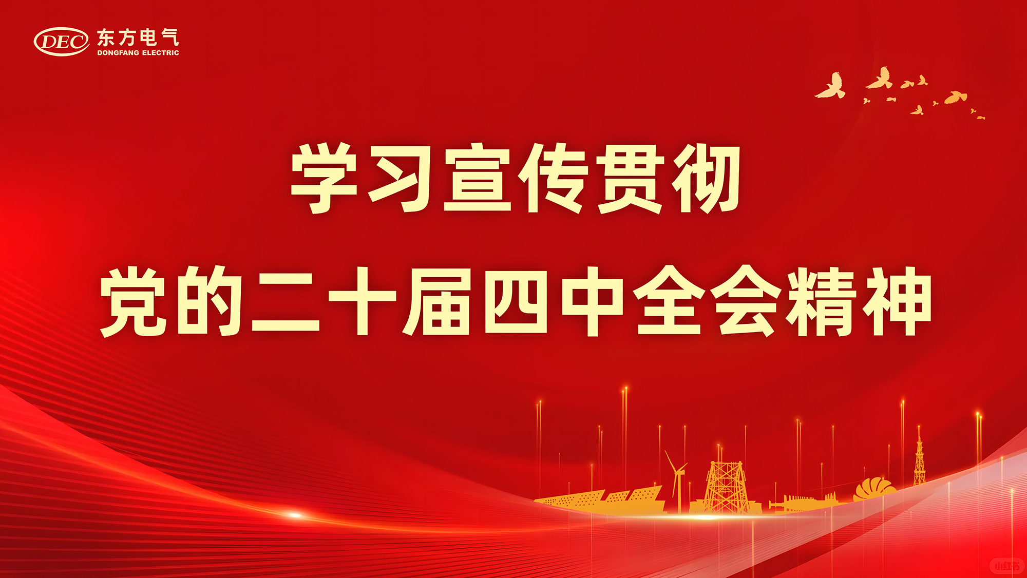 w88win优德(中国区)唯一官方网站