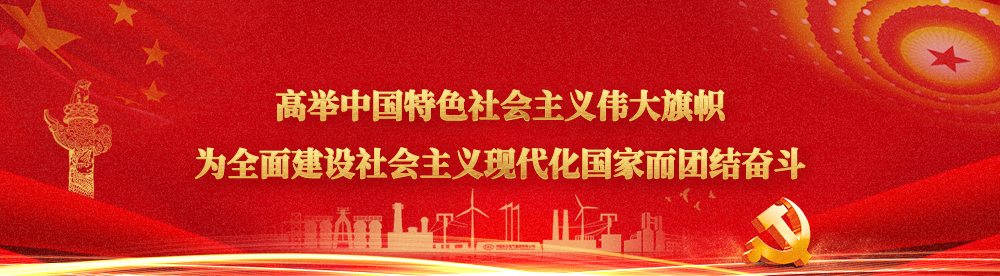 w88win优德(中国区)唯一官方网站