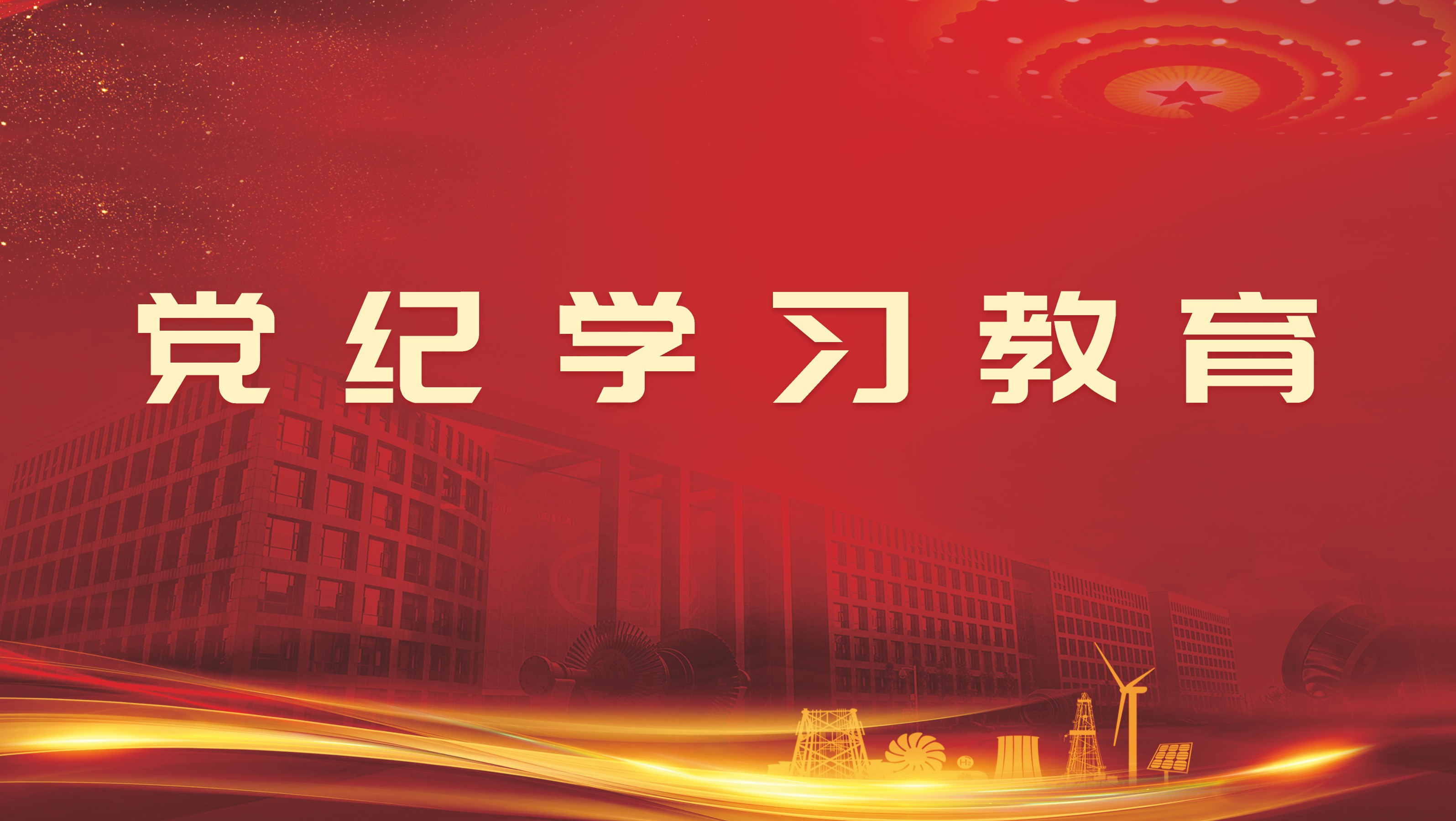 w88win优德(中国区)唯一官方网站